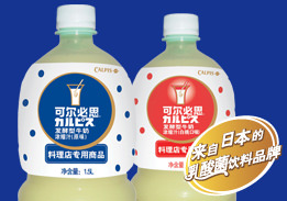 来自日本的乳酸菌饮料品牌