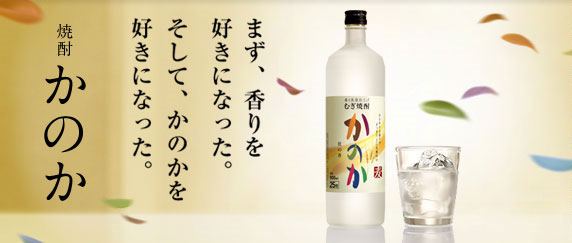 佳之香