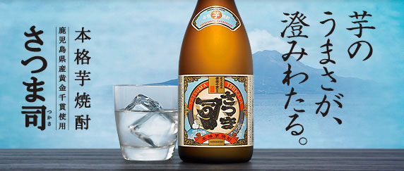 萨摩司
