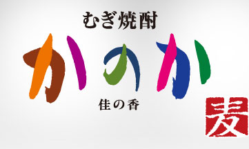 佳之香