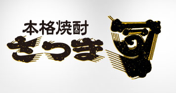 萨摩司