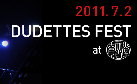 DUDETTES FEST